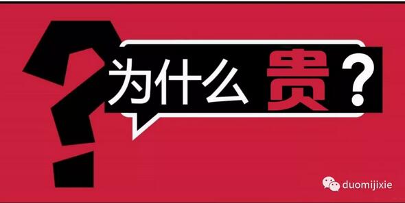 什么是機床的機械精度？