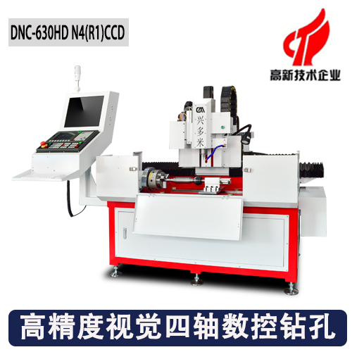 高精度視覺(jué)四軸數(shù)控鉆孔機(jī)